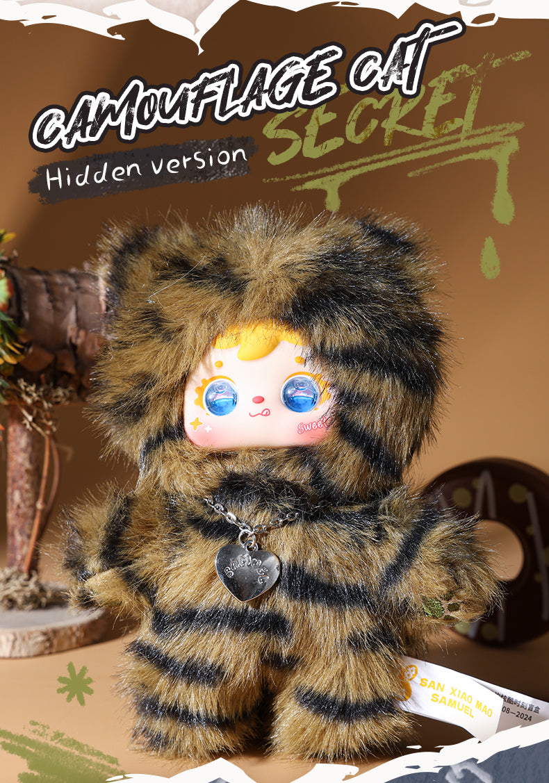 Secret Camouflage Cat - Miao Miao Plush Pendant (NO BOX)