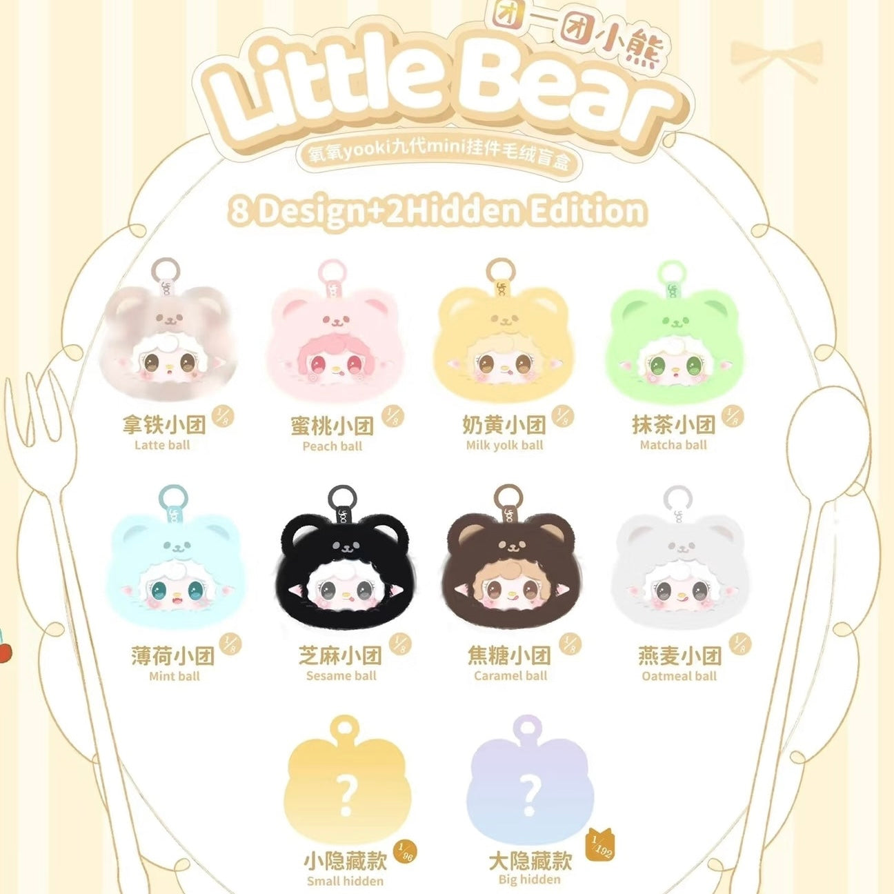 Yooki: Little Bear